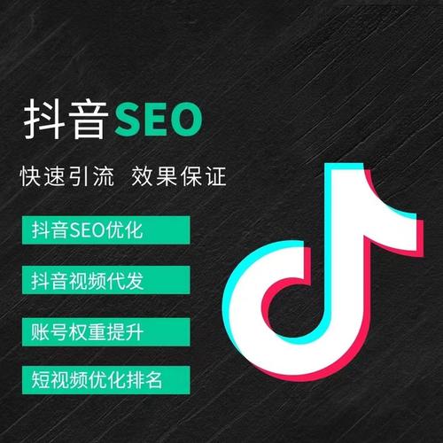 涪陵区抖音广告
